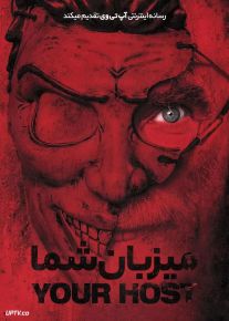 فیلم ترسناک میزبان شما Your Host 2025 با زیرنویس فارسی