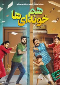 فیلم هندی هم خونه ای ها House Mates 2025 با دوبله فارسی