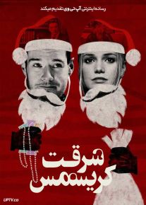 فیلم سرقت کریسمسی Jingle Bell Heist 2025 با دوبله فارسی