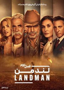 سریال لندمن Landman فصل دوم
