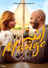 فیلم انبه Mango 2025 با دوبله فارسی