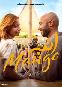فیلم انبه Mango 2025 با دوبله فارسی