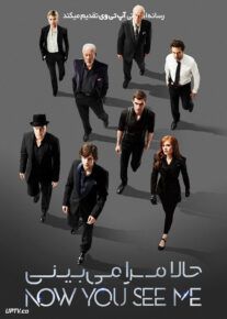 <?php echo $movie; ?> <?=$imdb_name_fa ?>