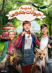 فیلم مدرسه حیوانات جادویی School of Magical Animals 2021 با زیرنویس فارسی