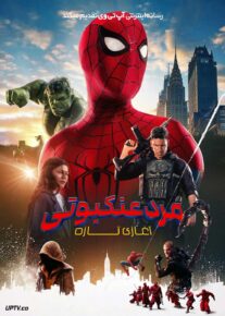  فیلم مرد عنکبوتی ۴ Spider Man Brand New Day 2026 با دوبله فارسی