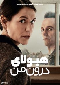 سریال هیولای درون من The Beast in Me 2025 فصل اول با دوبله فارسی