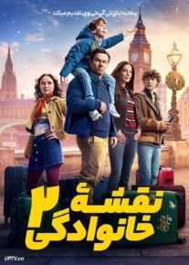  فیلم نقشه خانوادگی ۲ The Family Plan 2 2025 با دوبله فارسی