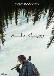 فیلم رویای قطار