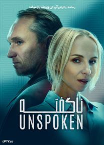 فیلم ناگفته Unspoken 2023 با زیرنویس فارسی