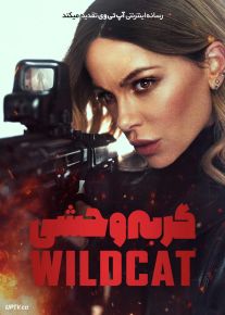 فیلم گربه وحشی Wildcat 2025 با دوبله فارسی