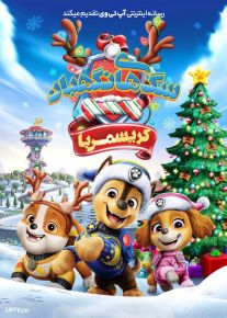 انیمیشن کریسمس با سگ های نگهبان A PAW Patrol Christmas 2025 با دوبله فارسی