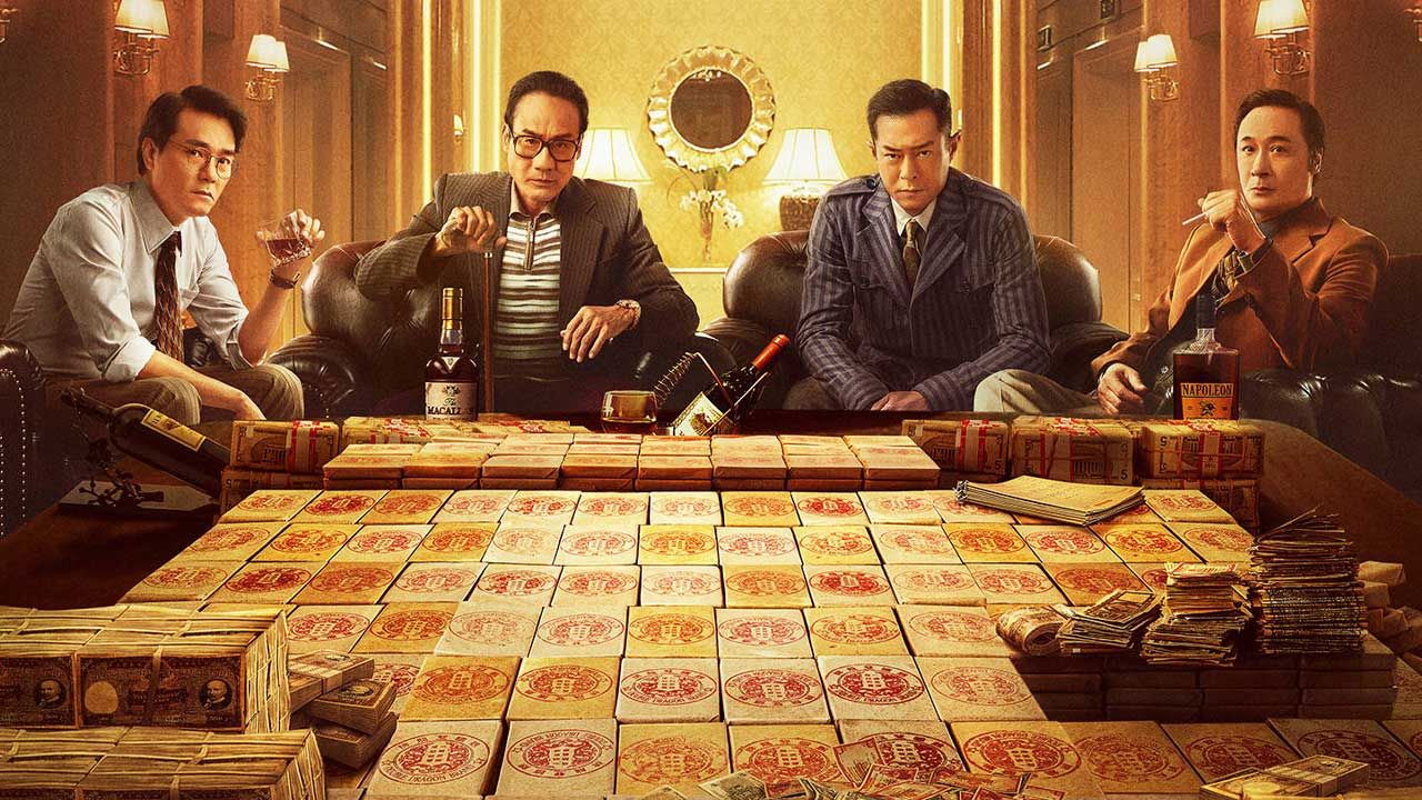 فیلم روزی روزگاری در هنگ کنگ Once Upon a Time in Hong Kong 2021 با دوبله فارسی