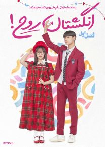 سریال انگشتان روح Spirit Fingers 2025 فصل اول با دوبله فارسی