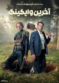 فیلم آخرین وایکینگ The Last Viking 2025 با دوبله فارسی