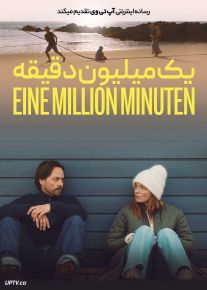 فیلم یک میلیون دقیقه A Million Minutes 2024 با دوبله فارسی