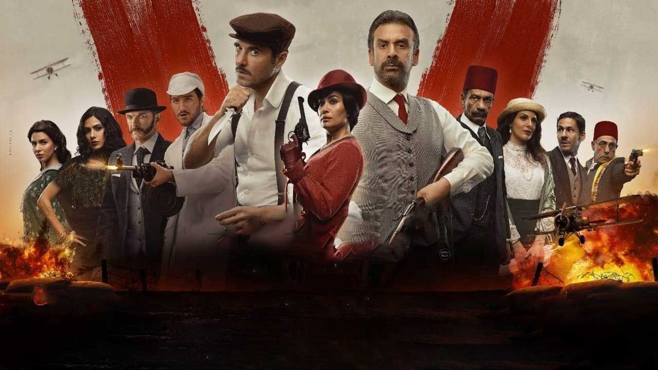 فیلم کرا و الجن Kira and El Gin 2022 با دوبله فارسی