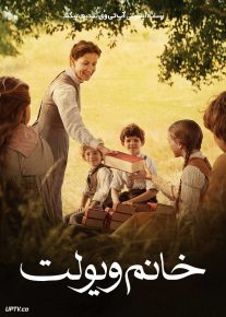 فیلم خانم ویولت