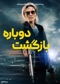 فیلم بازگشت دوباره Redux Redux 2025 با دوبله فارسی