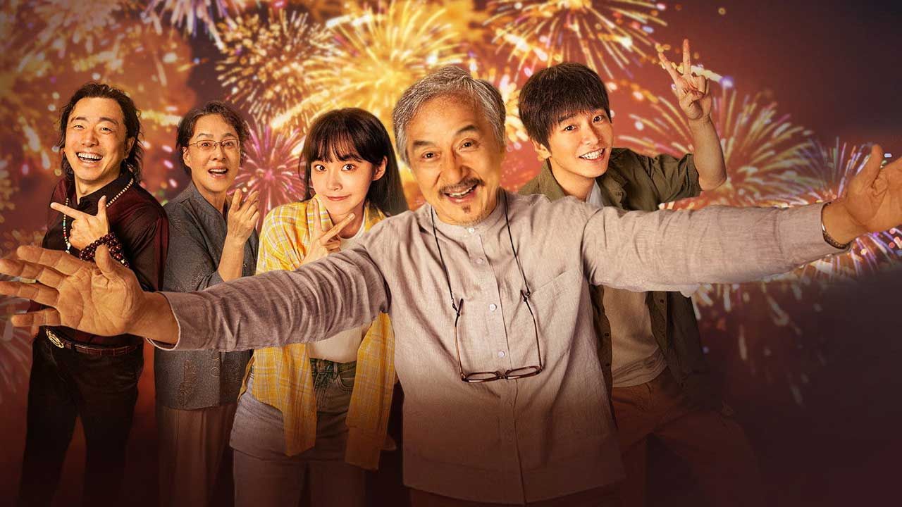 فیلم خانواده غیرمنتظره Unexpected Family 2026 با دوبله فارسی