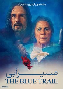 فیلم مسیر آبی The Blue Trail 2025 با دوبله فارسی
