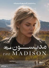 سریال مدیسون 2026 The Madison فصل اول با دوبله فارسی