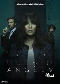 سریال آنجلا 2024 Angela فصل اول