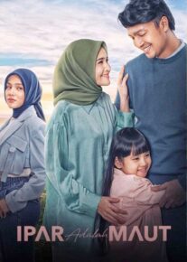 فیلم خواهر زن مرگ است