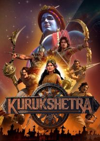 انیمه کوروکشترا 2026 Kurukshetra فصل اول