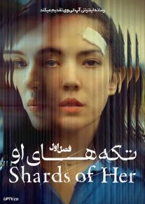 سریال تکه های او 2022 Shards of Her فصل اول
