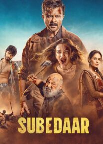 فیلم درجه دار