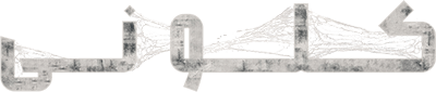 کلونی