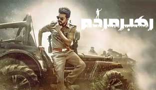 فیلم رهبر مردم