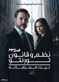 سریال نظم و قانون تورنتو نیت مجرمانه 2024 Law and Order Toronto Criminal Intent فصل سوم