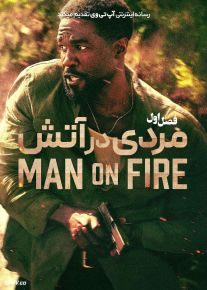 سریال مردی در آتش 2026 Man on Fire فصل اول