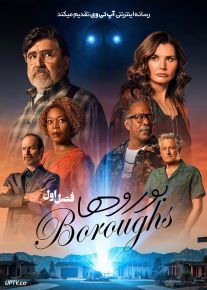 سریال بوروها 2026 The Boroughs فصل اول