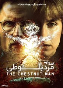 دانلود سریال The Chestnut Man مرد بلوطی فصل دوم