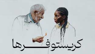 فیلم کریستوفرها