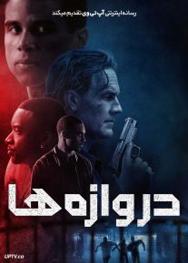 فیلم دروازه ها The Gates 2026 با دوبله فارسی