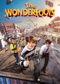 سریال احمق های شگفت انگیز 2026 The Wonderfools فصل اول
