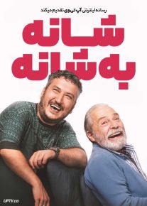 فیلم شانه به شانه Yan Yana 2025 با دوبله فارسی