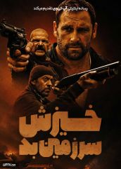 فیلم خیزش سرزمین بد Badland Rising 2025 با دوبله فارسی