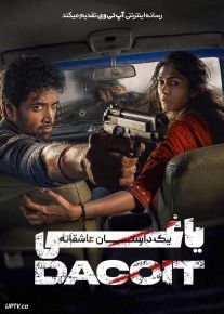فیلم هندی یاغی یک داستان عاشقانه Dacoit A Love Story 2026 با دوبله فارسی
