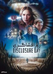 فیلم روز افشاگری Disclosure Day 2026 با دوبله فارسی