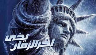 فیلم آخرالزمان یخی