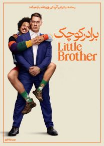 فیلم برادر کوچک Little Brother 2026 با دوبله فارسی