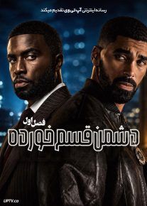 سریال دشمن قسم خورده 2026 Nemesis فصل اول