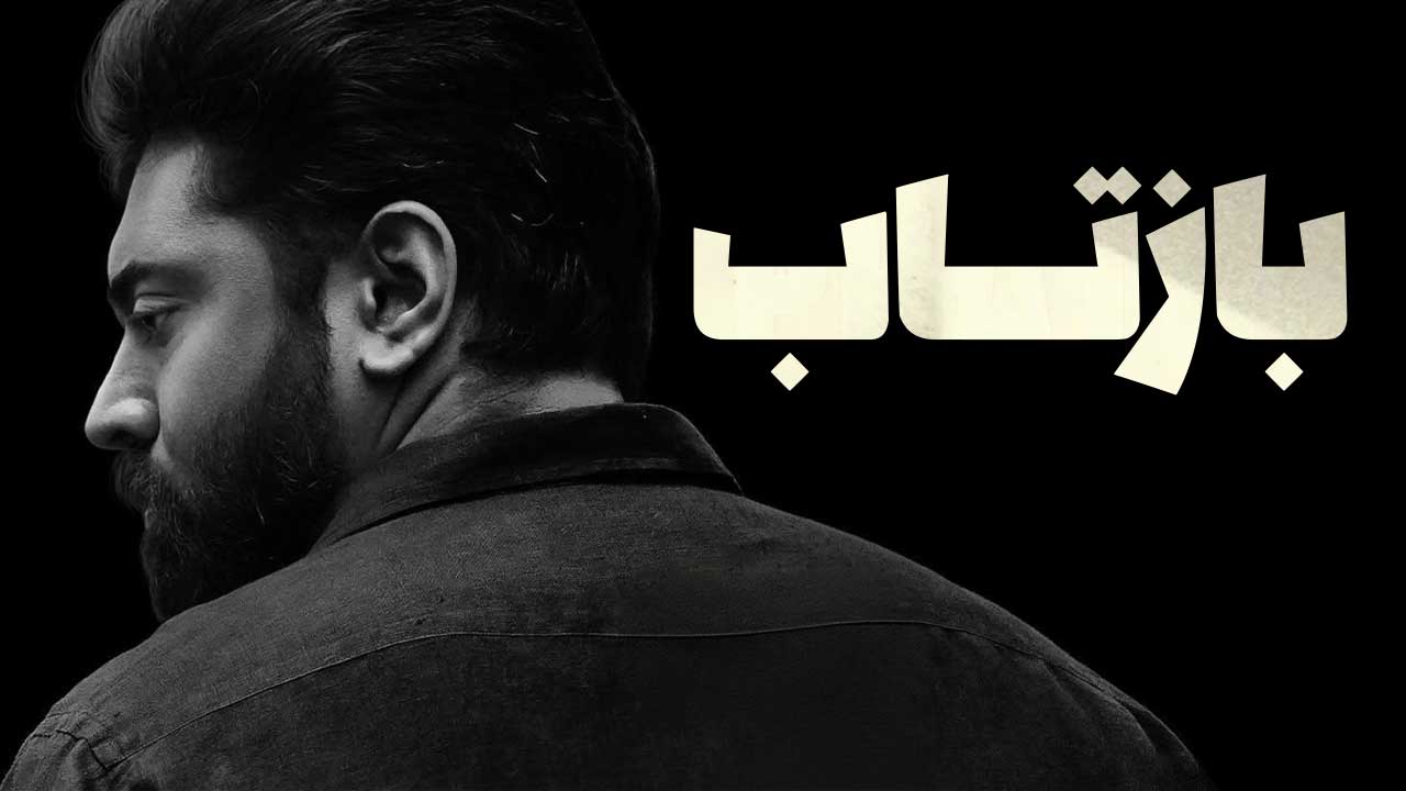 فیلم هندی بازتاب Prathichaya 2026