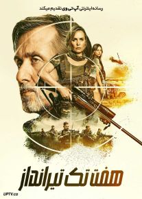 فیلم هفت تک تیرانداز Seven Snipers 2026 با دوبله فارسی