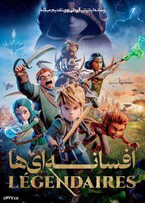 انیمیشن افسانه ای ها 