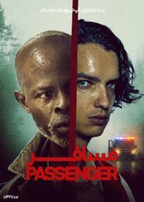  فیلم مسافر The Passenger 2026 با دوبله فارسی
